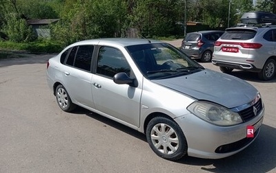 Renault Symbol, 2008 год, 199 000 рублей, 1 фотография