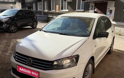 Volkswagen Polo VI (EU Market), 2020 год, 1 050 000 рублей, 1 фотография