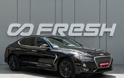 Genesis G70 I, 2019 год, 2 898 000 рублей, 1 фотография
