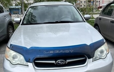 Subaru Legacy IV, 2006 год, 550 000 рублей, 1 фотография