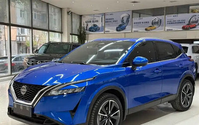 Nissan Qashqai, 2025 год, 1 800 001 рублей, 1 фотография