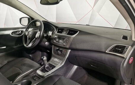 Nissan Sentra, 2015 год, 1 059 000 рублей, 11 фотография