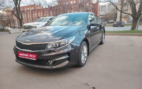 KIA Optima IV, 2016 год, 1 550 000 рублей, 1 фотография