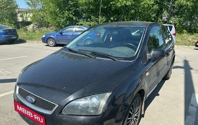 Ford Focus II рестайлинг, 2006 год, 350 000 рублей, 1 фотография