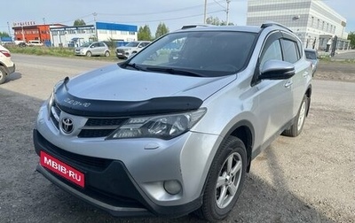 Toyota RAV4, 2014 год, 1 799 000 рублей, 1 фотография