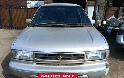 Nissan Prairie III, 1998 год, 190 000 рублей, 1 фотография