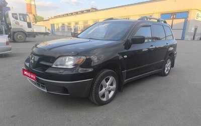 Mitsubishi Outlander III рестайлинг 3, 2004 год, 490 000 рублей, 1 фотография