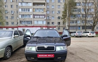 Skoda Octavia IV, 2008 год, 570 000 рублей, 1 фотография