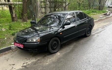 Hyundai Elantra III, 2005 год, 212 000 рублей, 1 фотография