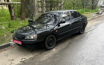 Hyundai Elantra III, 2005 год, 212 000 рублей, 1 фотография
