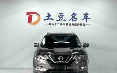 Nissan X-Trail, 2023 год, 1 850 000 рублей, 1 фотография