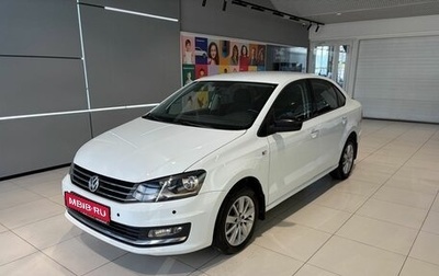 Volkswagen Polo VI (EU Market), 2018 год, 1 249 000 рублей, 1 фотография