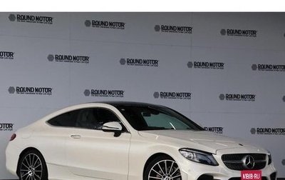 Mercedes-Benz C-Класс, 2021 год, 1 890 007 рублей, 1 фотография