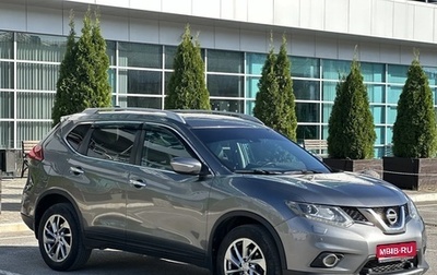 Nissan X-Trail, 2015 год, 1 459 000 рублей, 1 фотография