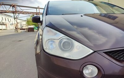 Ford S-MAX I, 2008 год, 730 000 рублей, 1 фотография