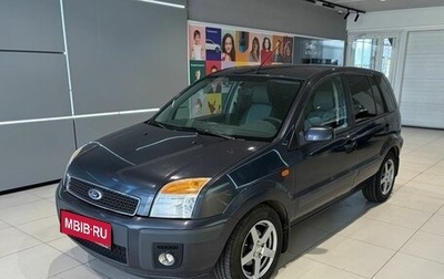 Ford Fusion I, 2008 год, 449 000 рублей, 1 фотография