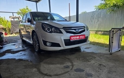 Subaru Legacy VII, 2010 год, 1 500 000 рублей, 1 фотография
