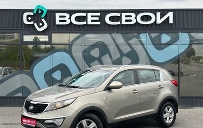 KIA Sportage III, 2015 год, 1 597 000 рублей, 1 фотография