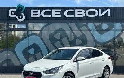Hyundai Solaris II рестайлинг, 2019 год, 1 397 000 рублей, 1 фотография