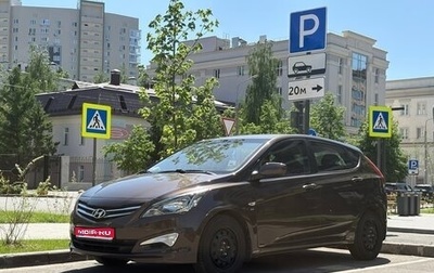 Hyundai Solaris II рестайлинг, 2016 год, 950 000 рублей, 1 фотография