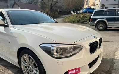 BMW 1 серия, 2014 год, 1 280 000 рублей, 1 фотография