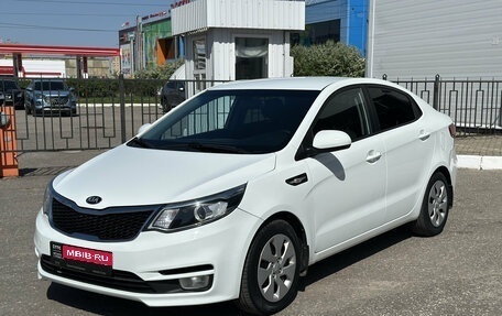 KIA Rio III рестайлинг, 2015 год, 1 090 000 рублей, 1 фотография