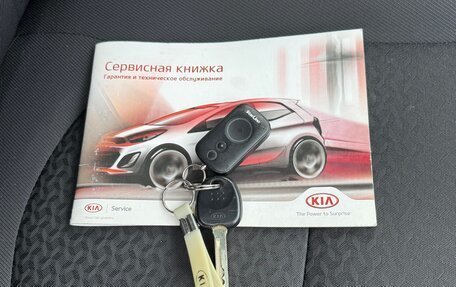 KIA Rio III рестайлинг, 2017 год, 930 000 рублей, 23 фотография