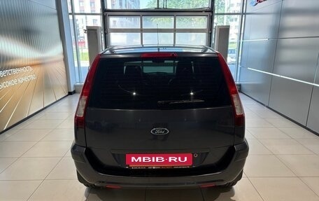 Ford Fusion I, 2008 год, 449 000 рублей, 5 фотография