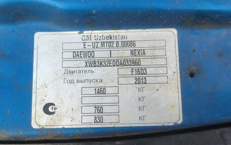 Daewoo Nexia I рестайлинг, 2013 год, 170 000 рублей, 15 фотография