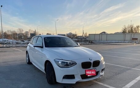 BMW 1 серия, 2014 год, 1 280 000 рублей, 8 фотография