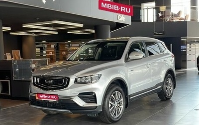 Geely Atlas, 2024 год, 2 440 000 рублей, 1 фотография