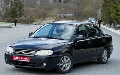 KIA Spectra II (LD), 2007 год, 299 000 рублей, 1 фотография