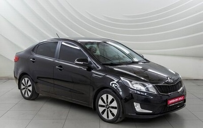 KIA Rio III рестайлинг, 2011 год, 868 000 рублей, 1 фотография