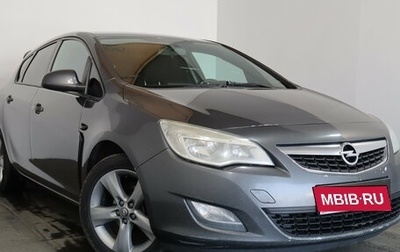 Opel Astra J, 2010 год, 539 000 рублей, 1 фотография
