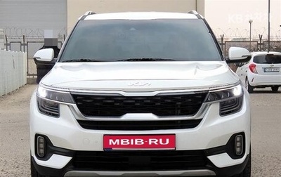 KIA Seltos I, 2023 год, 1 800 000 рублей, 1 фотография