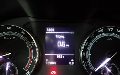 Skoda Kodiaq I, 2019 год, 2 249 000 рублей, 16 фотография