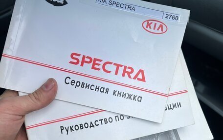 KIA Spectra II (LD), 2007 год, 299 000 рублей, 18 фотография