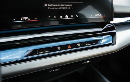 BMW 5 серия, 2025 год, 8 690 000 рублей, 25 фотография