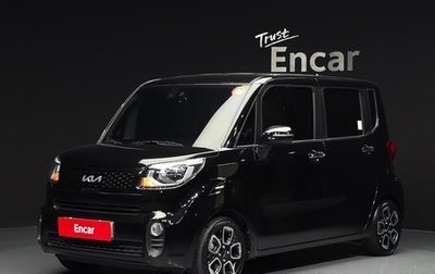 KIA Ray, 2022 год, 1 300 000 рублей, 1 фотография