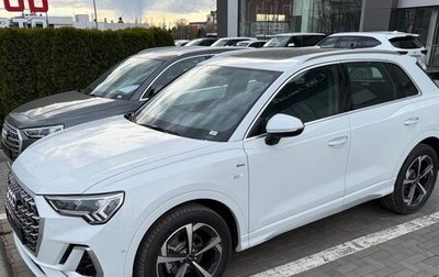 Audi Q3, 2026 год, 3 950 000 рублей, 1 фотография