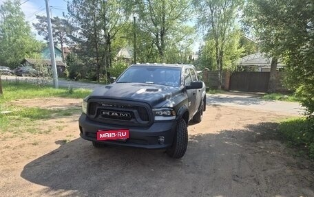 Rambler 1500, 2013 год, 3 200 000 рублей, 1 фотография