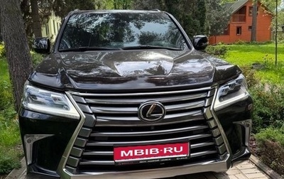 Lexus LX III, 2021 год, 10 200 000 рублей, 1 фотография