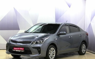 KIA Rio IV, 2018 год, 1 199 900 рублей, 1 фотография