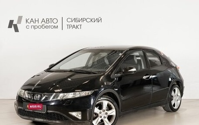 Honda Civic VIII, 2008 год, 500 000 рублей, 1 фотография
