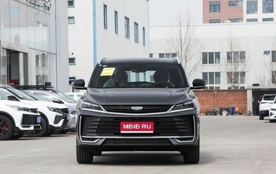Geely Coolray I, 2026 год, 1 690 000 рублей, 1 фотография