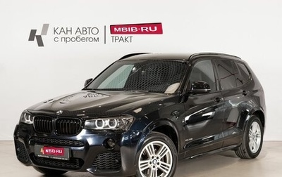 BMW X3, 2014 год, 2 300 000 рублей, 1 фотография