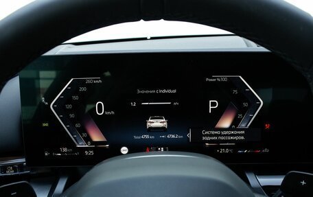 BMW 5 серия, 2025 год, 8 500 000 рублей, 13 фотография