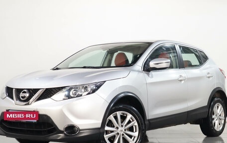 Nissan Qashqai, 2018 год, 1 829 000 рублей, 4 фотография
