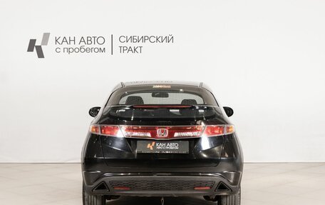 Honda Civic VIII, 2008 год, 500 000 рублей, 4 фотография