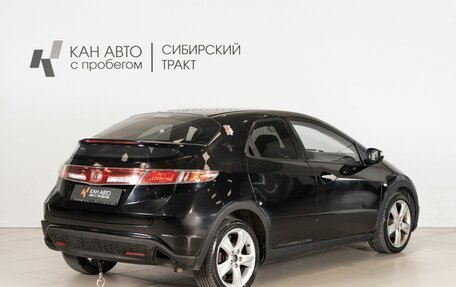 Honda Civic VIII, 2008 год, 500 000 рублей, 3 фотография